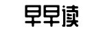 成人吃瓜,黑料传送门,今日必吃-不得其死网